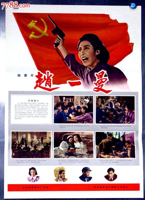 台湾商标注册许可证哪里可以做假的
