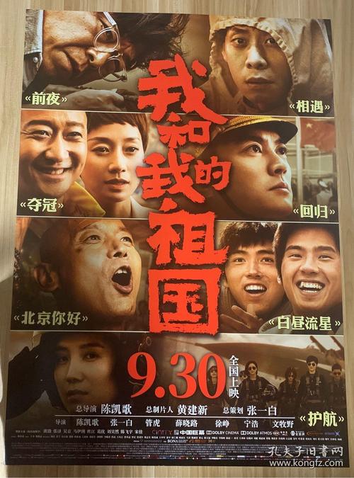 台湾身份证照片格式
