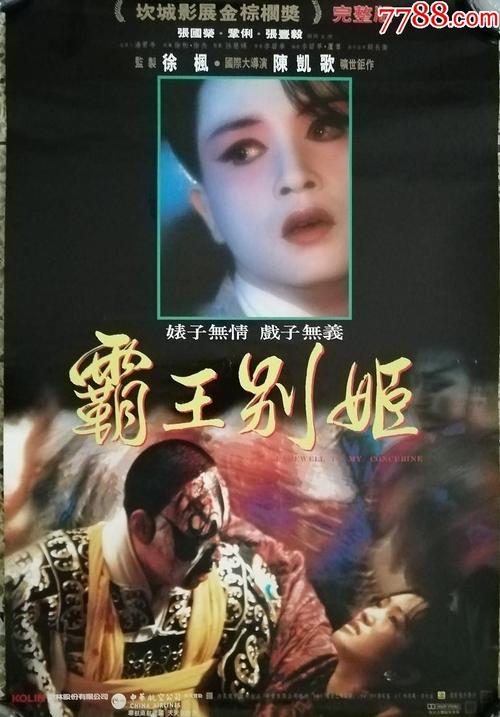 首府大学本科毕业证